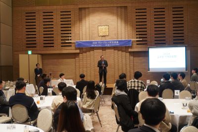 인재교류회 사진